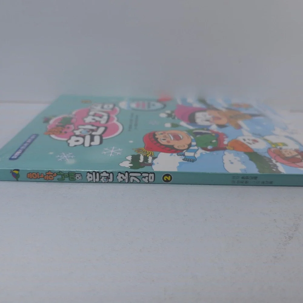 Heunhan Nammae Common Curiosity Vol 2 Korean Childrens Science Comic Book New